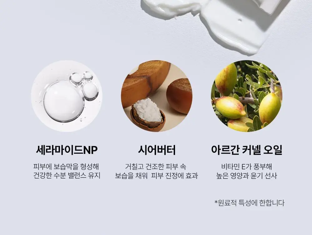 [스크런치 증정 기획팩] W.DRESSROOM 리바이브 기능성 핸드크림 SPF40/PA+++ 50ml 상세페이지 32